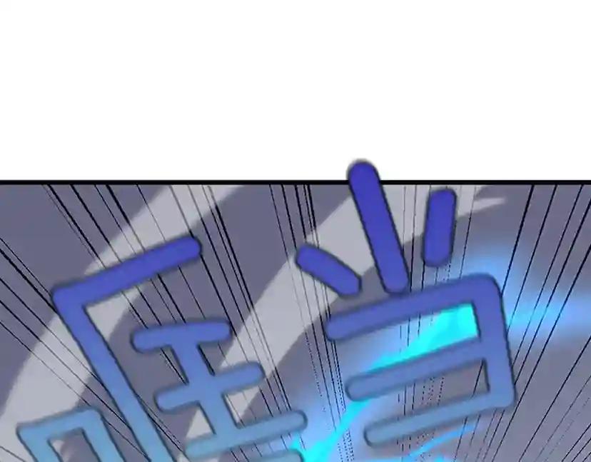 第4季第102话 青春的荷尔蒙 第164页