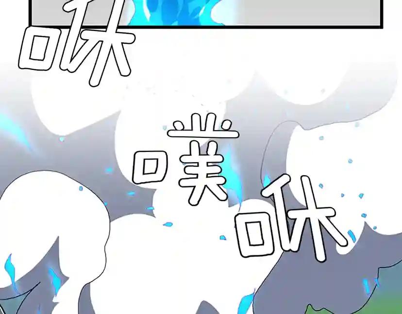 第4季第102话 青春的荷尔蒙 第168页