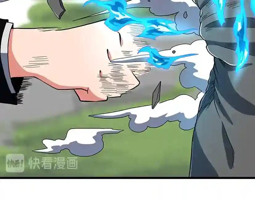 第4季第102话 青春的荷尔蒙 第172页