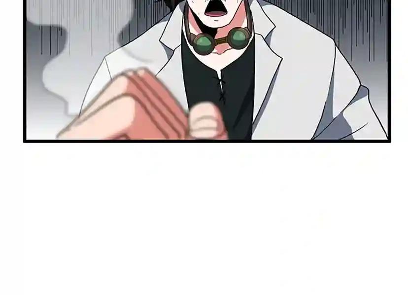 第4季第102话 青春的荷尔蒙 第180页