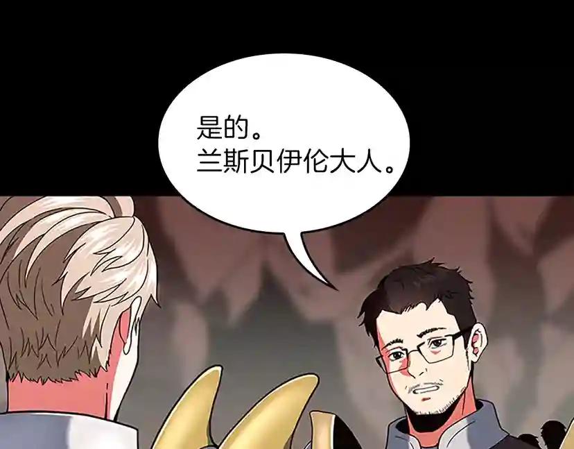 第4季第102话 青春的荷尔蒙 第203页