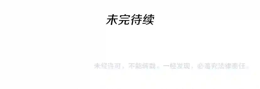 第4季第102话 青春的荷尔蒙 第214页