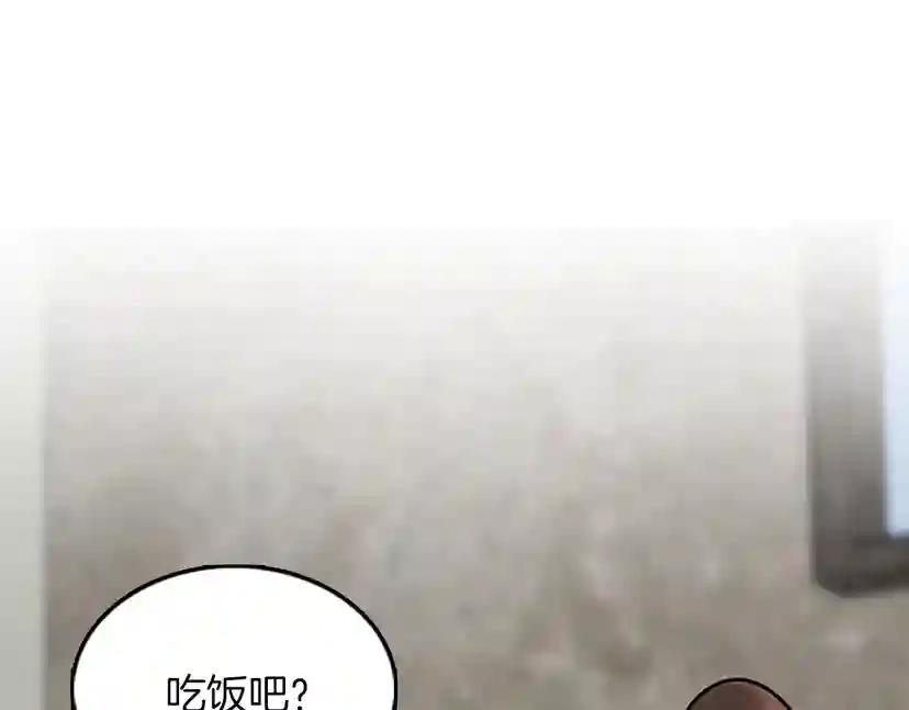 第1季第24话 无字家书 第3页