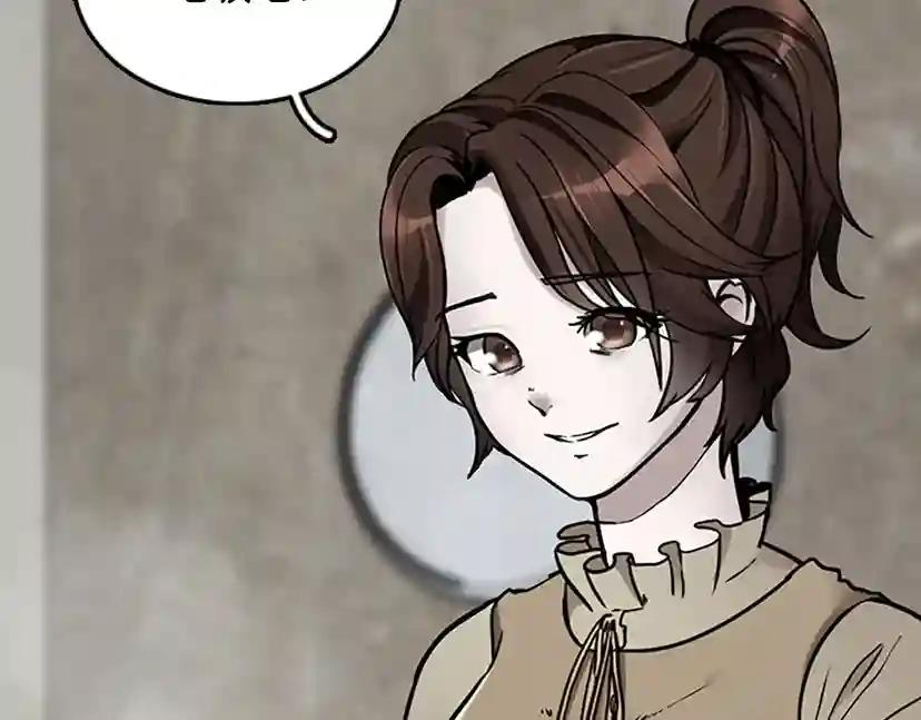 第1季第24话 无字家书 第4页