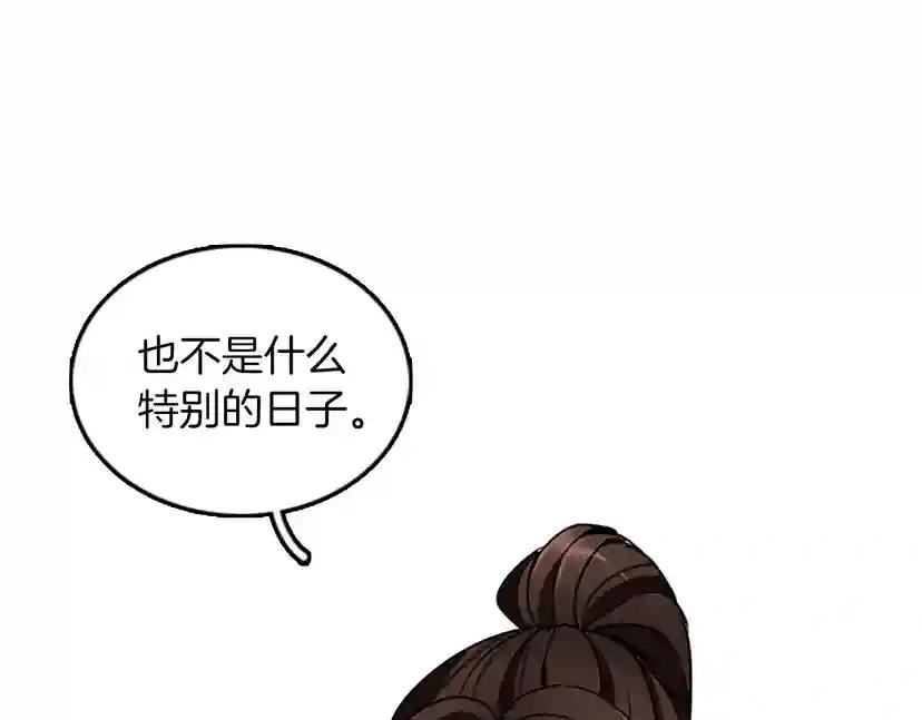 第1季第24话 无字家书 第10页