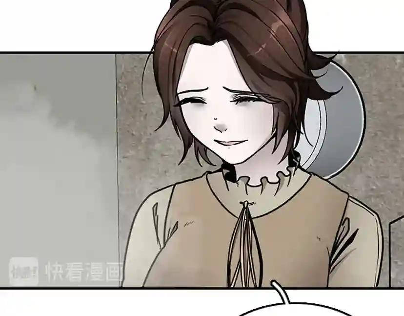第1季第24话 无字家书 第11页