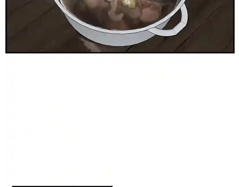 第1季第24话 无字家书 第17页