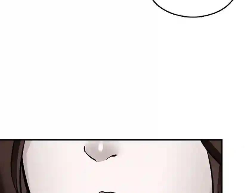 第1季第24话 无字家书 第20页