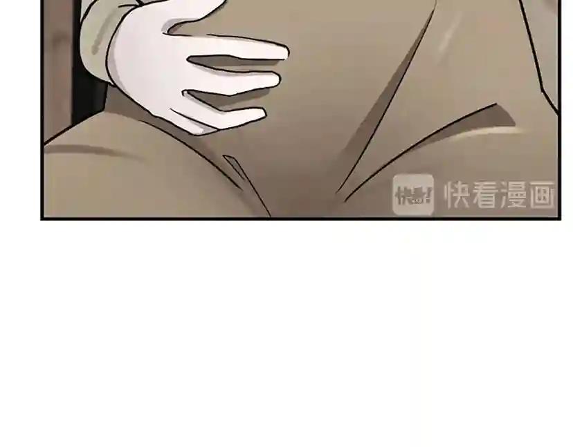 第1季第24话 无字家书 第23页