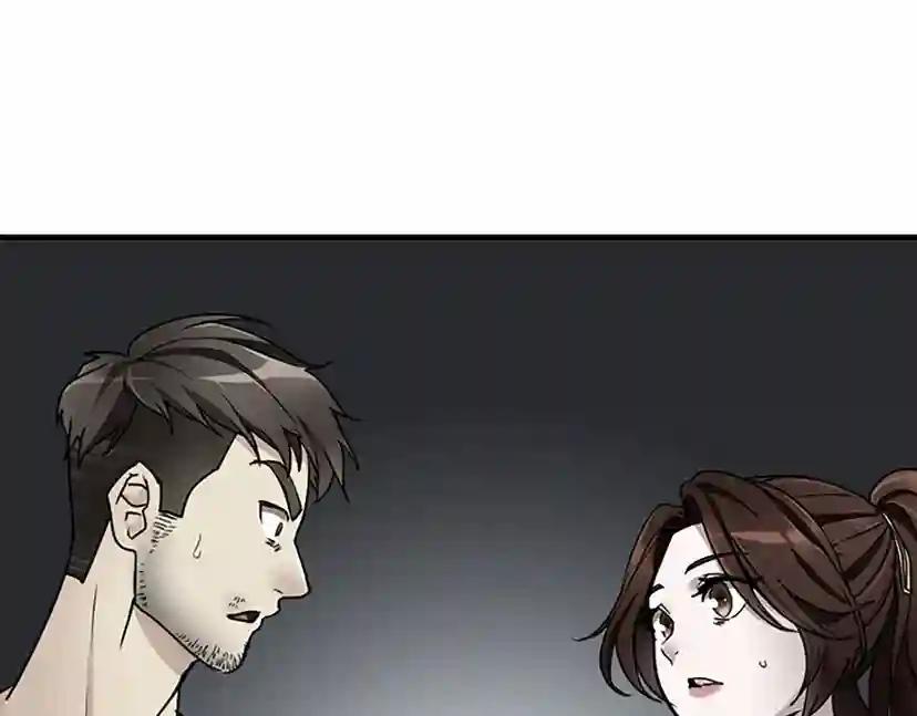第1季第24话 无字家书 第26页