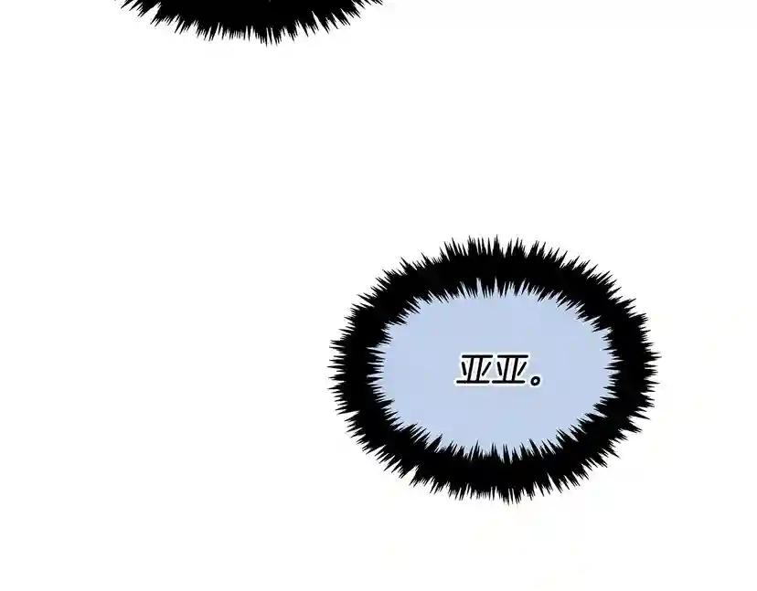 第1季第24话 无字家书 第28页