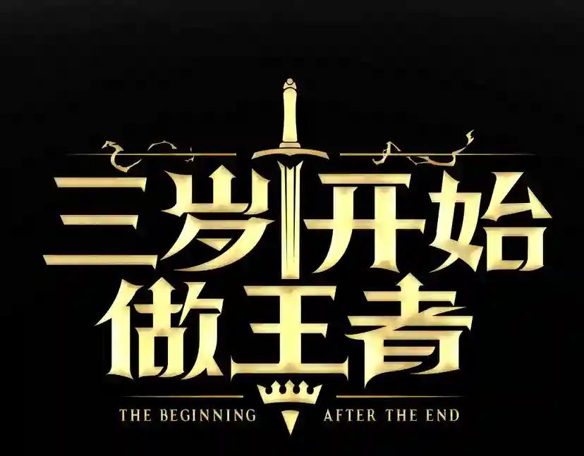 第1季第24话 无字家书 第36页