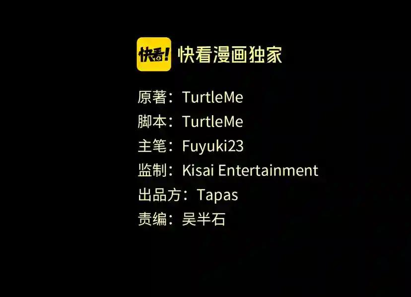 第1季第24话 无字家书 第37页