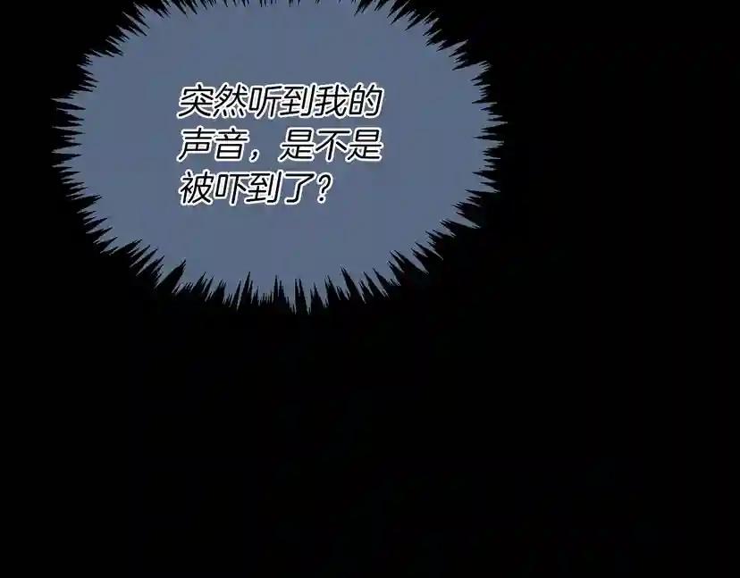第1季第24话 无字家书 第39页