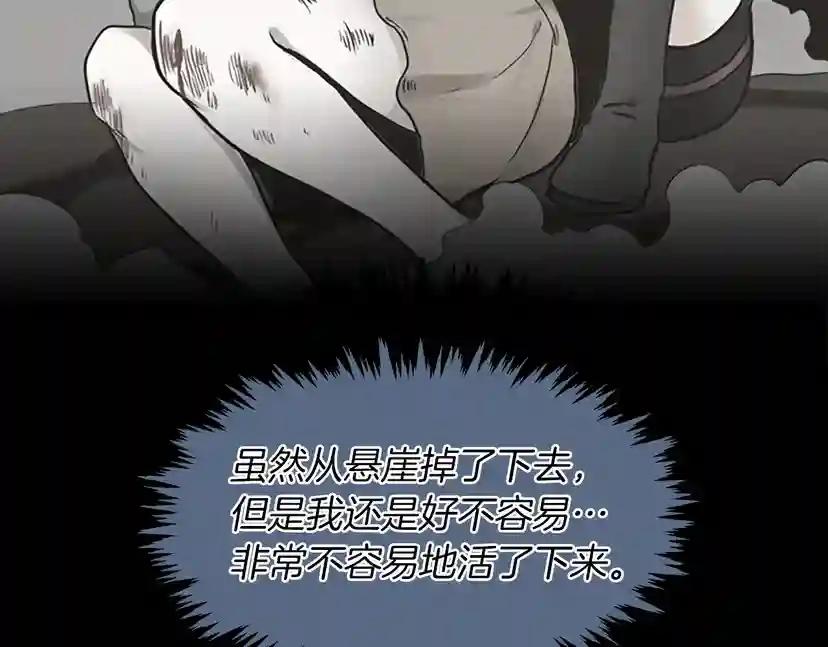 第1季第24话 无字家书 第46页
