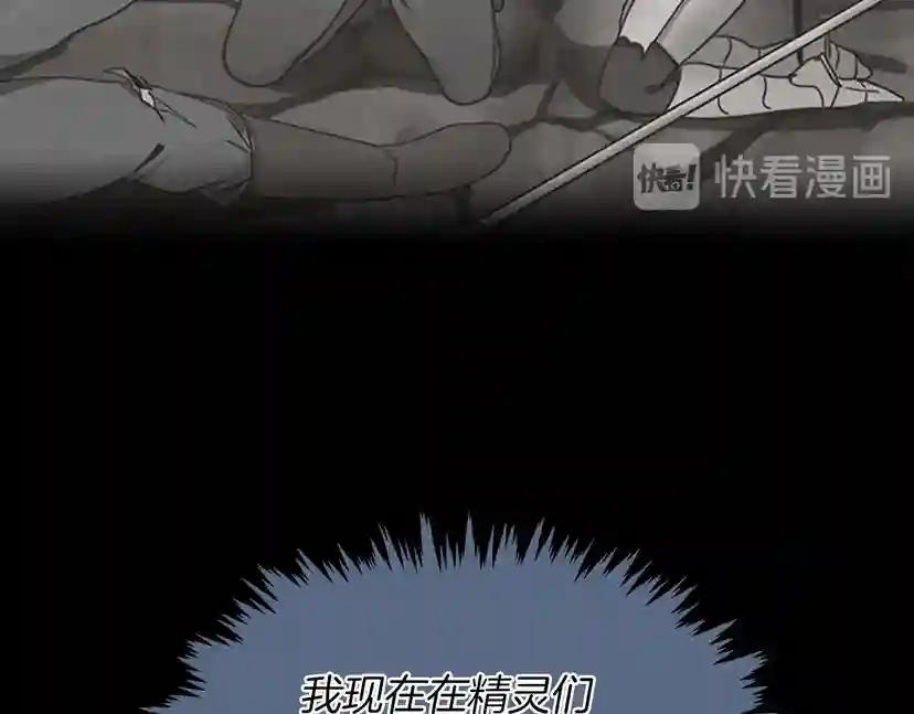 第1季第24话 无字家书 第51页