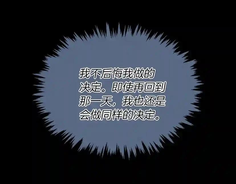 第1季第24话 无字家书 第64页