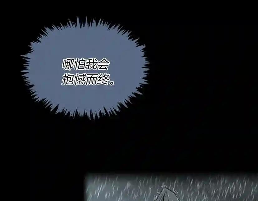 第1季第24话 无字家书 第67页