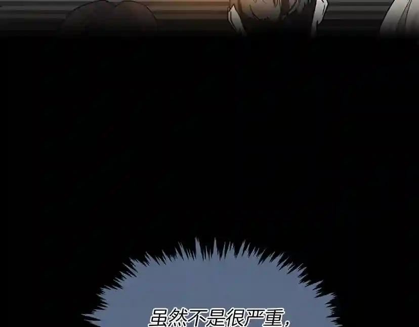 第1季第24话 无字家书 第76页