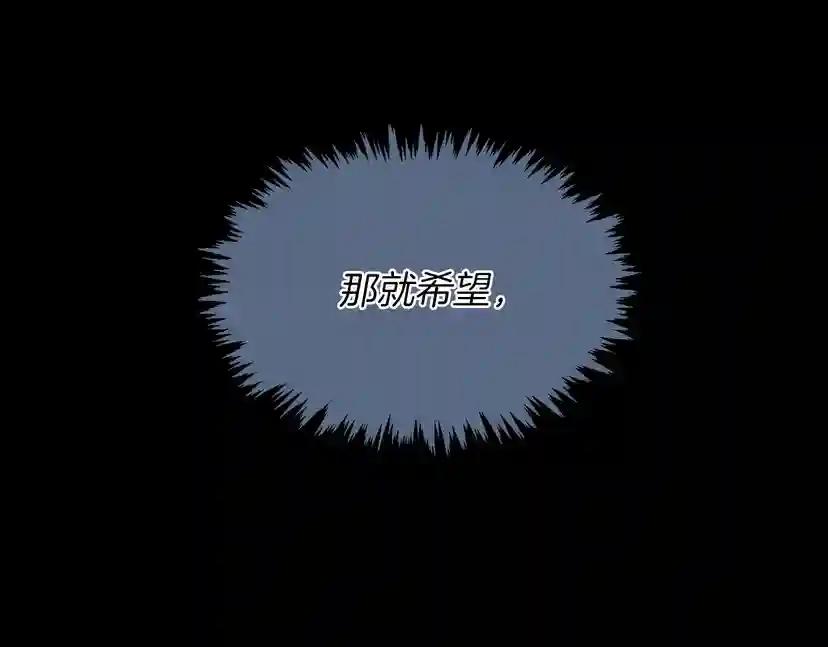 第1季第24话 无字家书 第93页