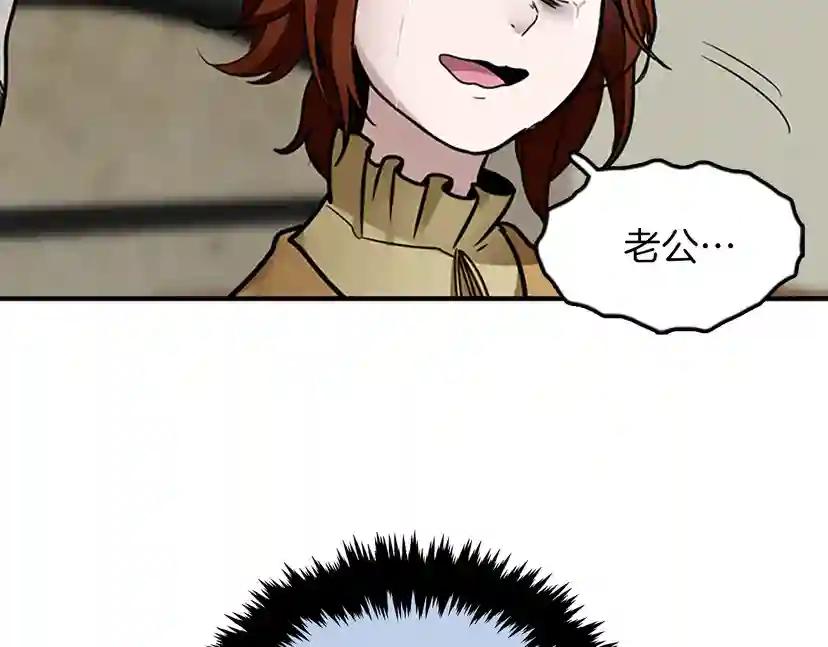 第1季第24话 无字家书 第107页