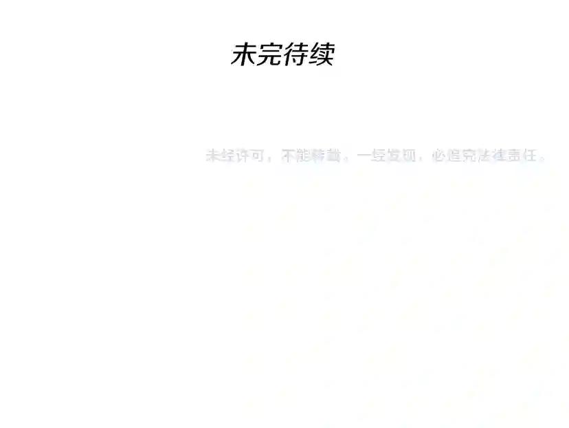 第1季第24话 无字家书 第135页