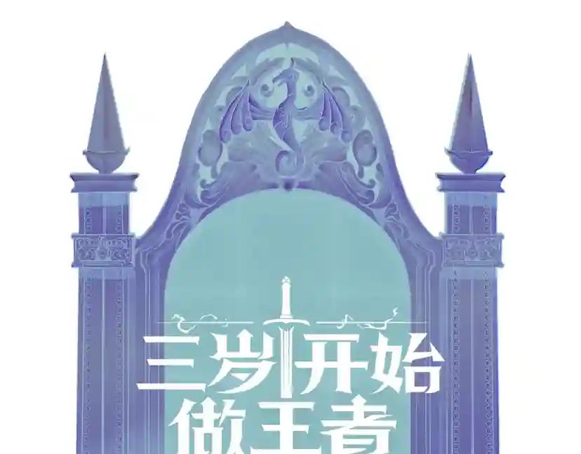 第1季第24话 无字家书 第136页
