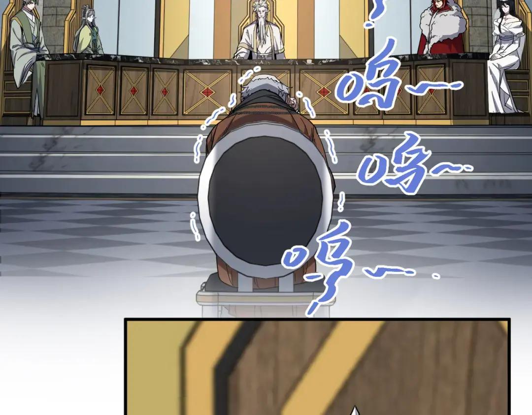 第7季237话 证词 第7页