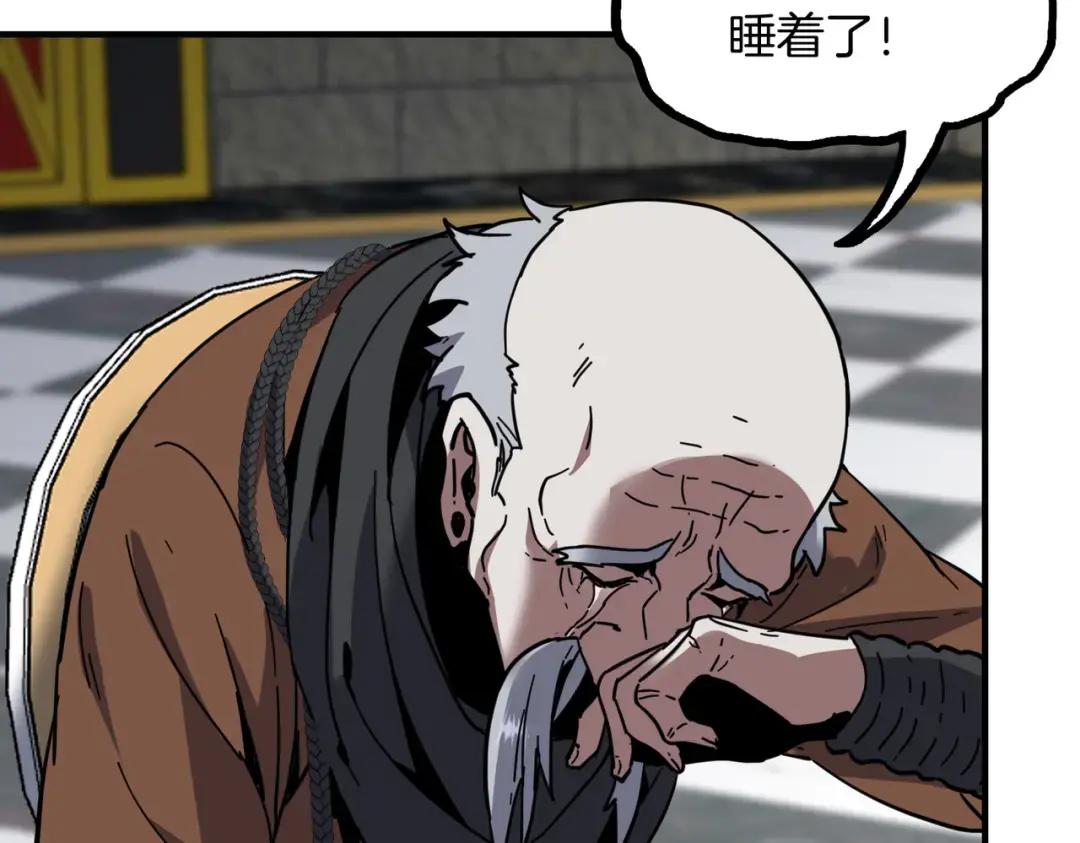 第7季237话 证词 第10页