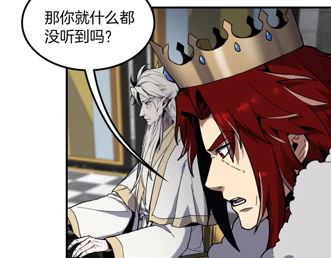 第7季237话 证词 第12页