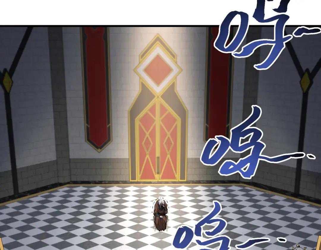 第7季237话 证词 第14页