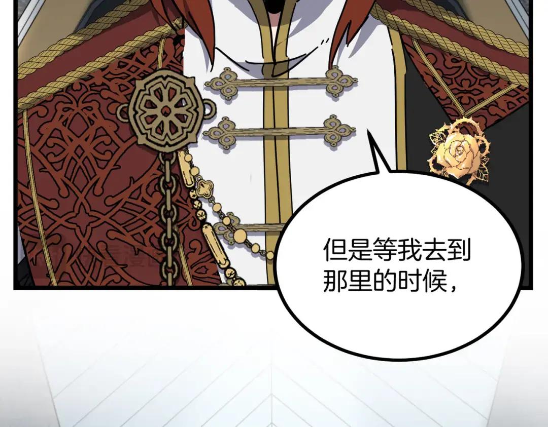 第7季237话 证词 第31页