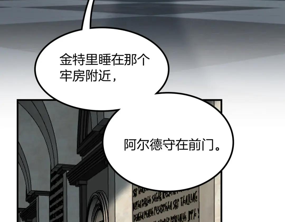 第7季237话 证词 第34页