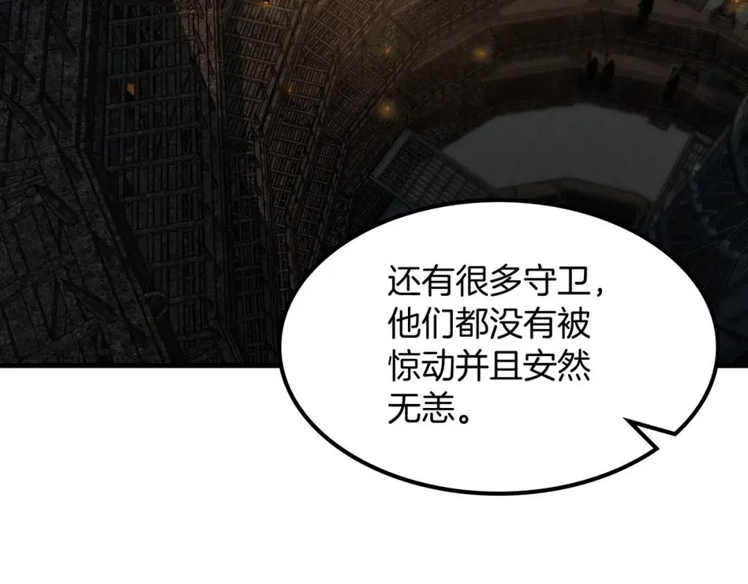 第7季237话 证词 第38页