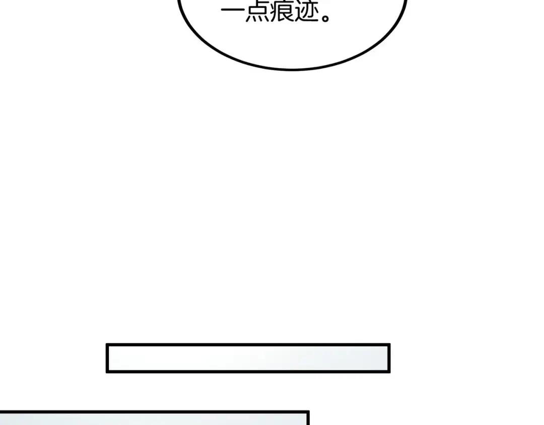 第7季237话 证词 第43页