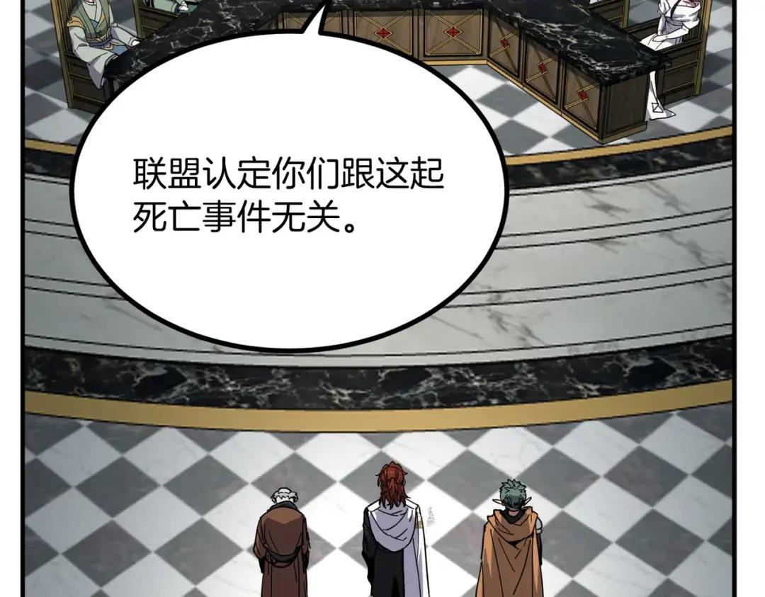 第7季237话 证词 第45页