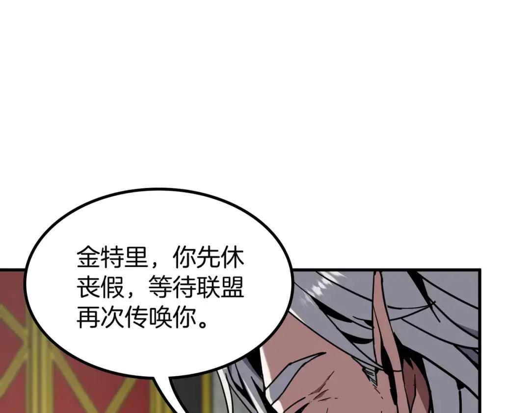 第7季237话 证词 第47页