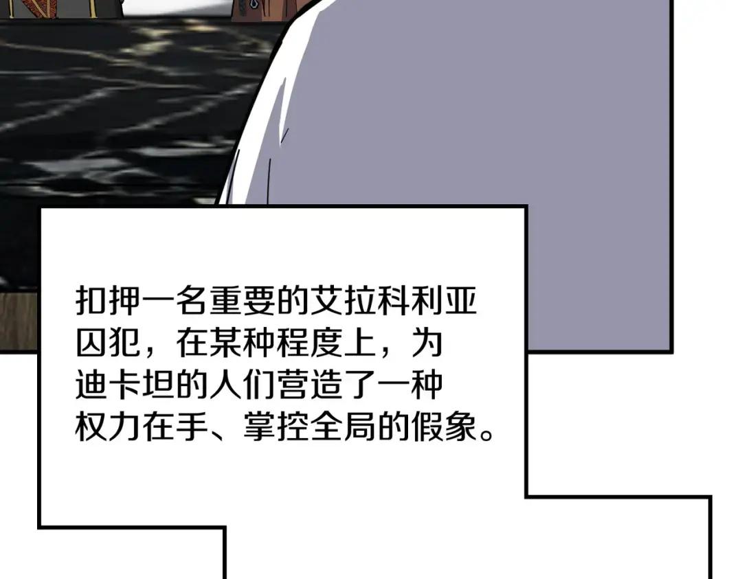 第7季237话 证词 第49页