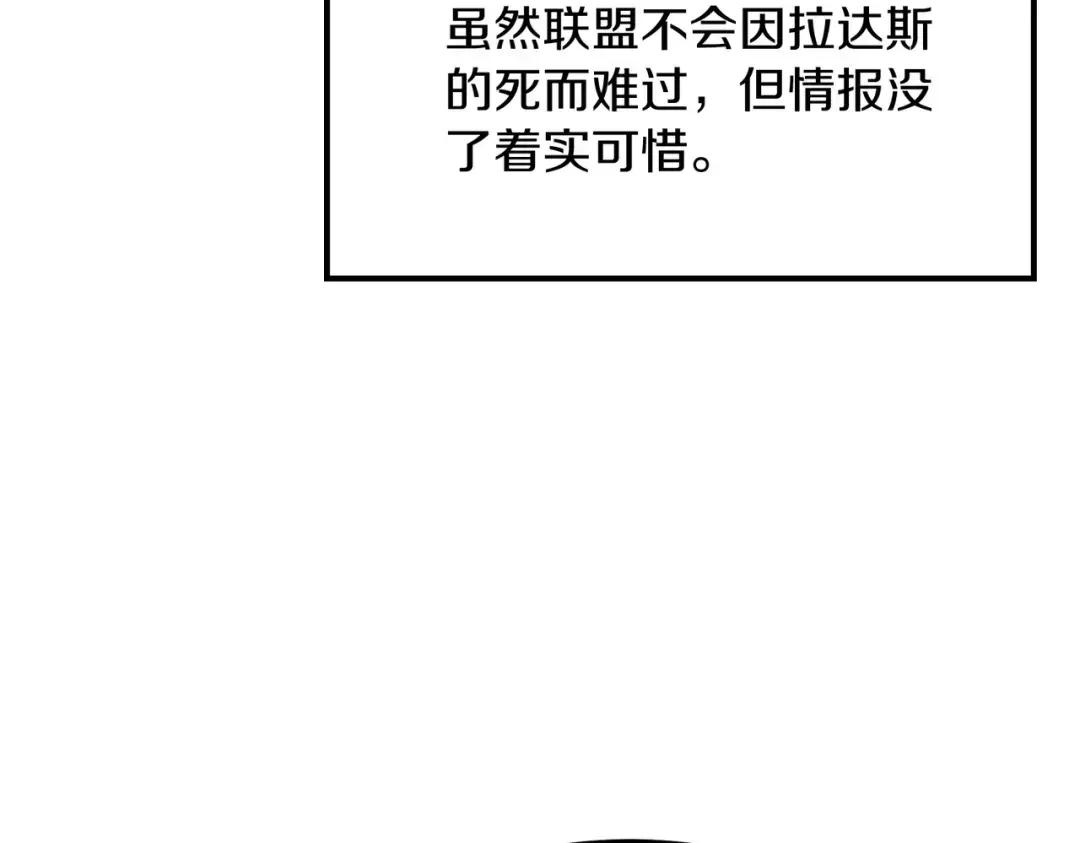 第7季237话 证词 第50页
