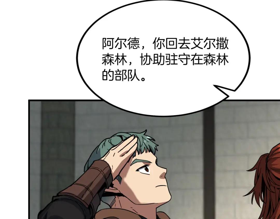 第7季237话 证词 第51页