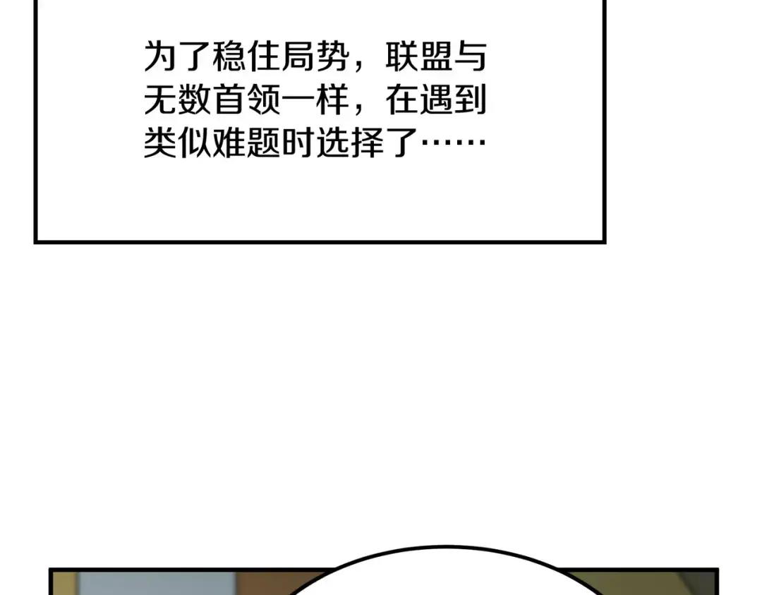 第7季237话 证词 第53页