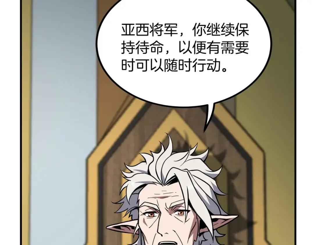 第7季237话 证词 第54页