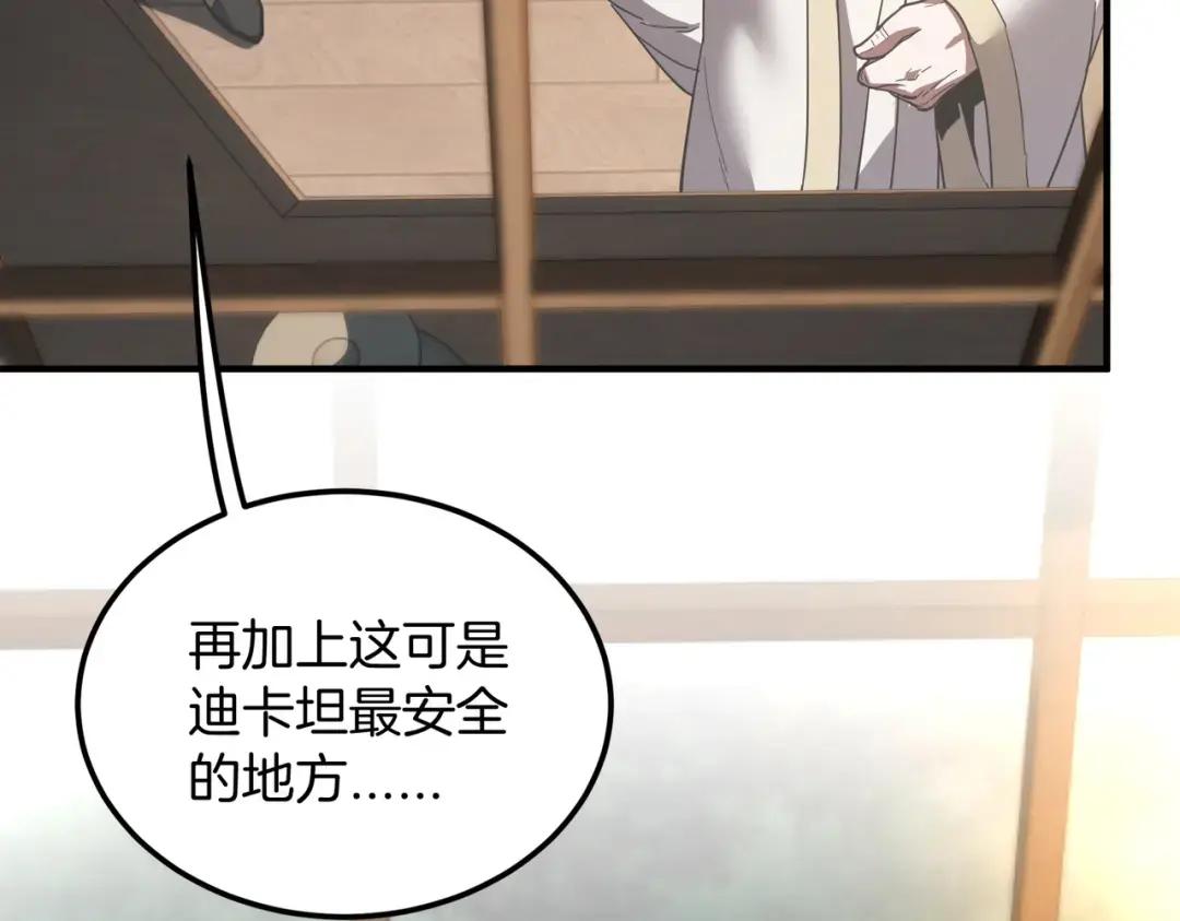 第7季237话 证词 第65页