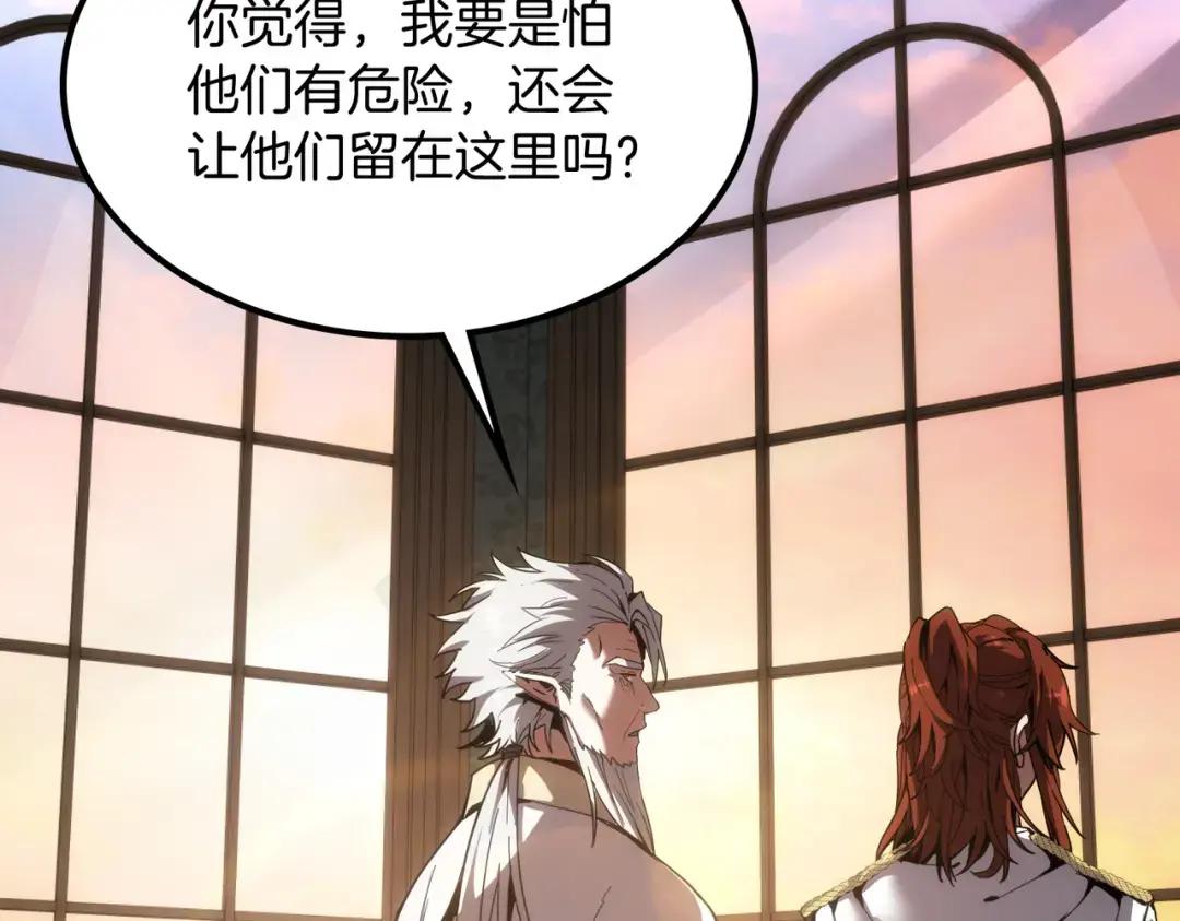 第7季237话 证词 第68页
