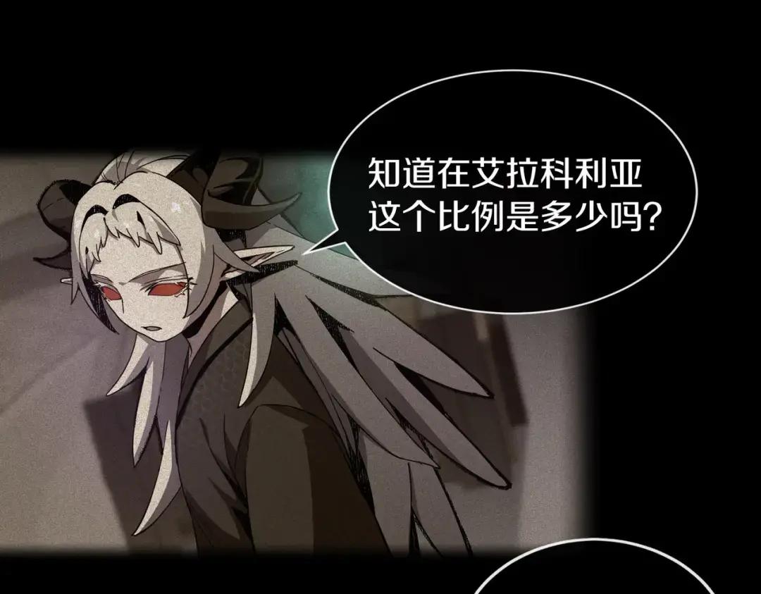 第7季237话 证词 第74页
