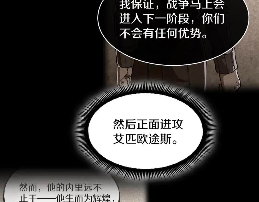 第7季237话 证词 第76页
