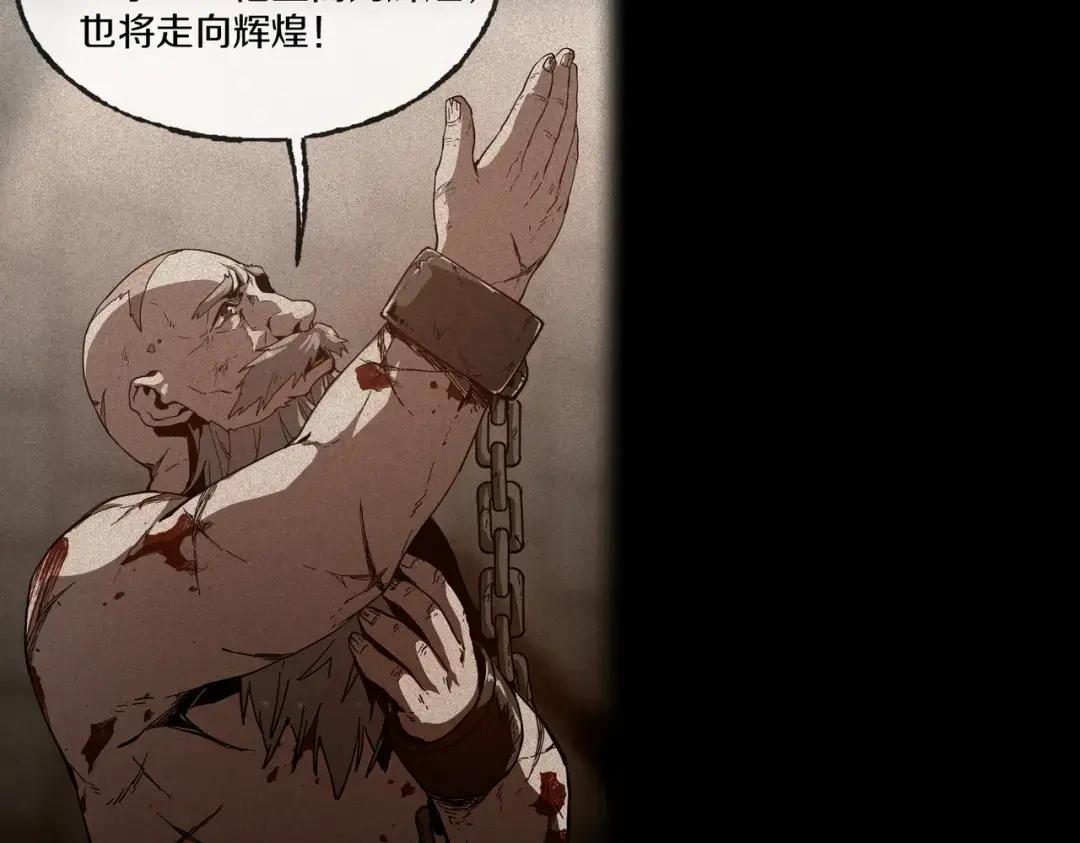 第7季237话 证词 第77页