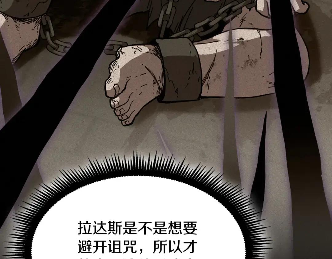 第7季237话 证词 第80页