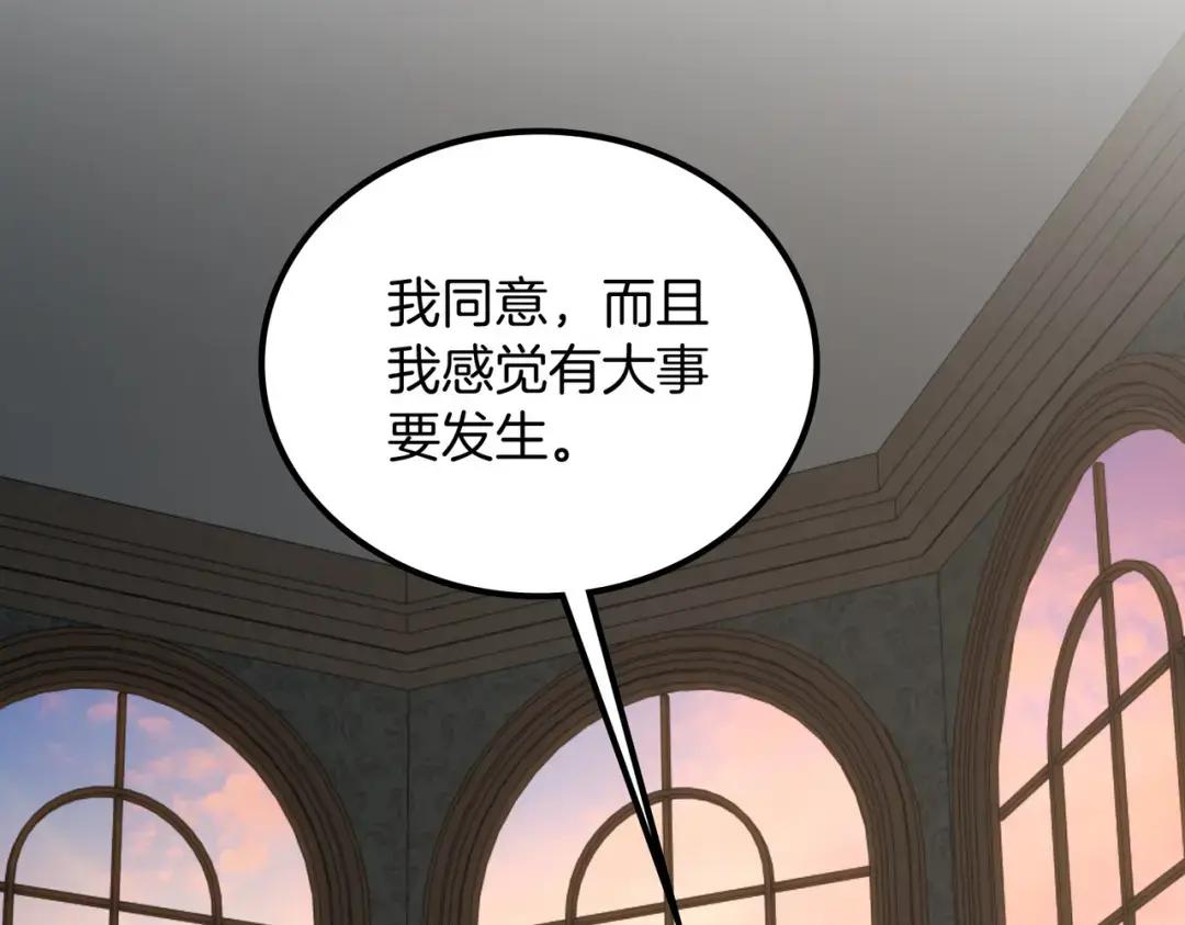 第7季237话 证词 第89页
