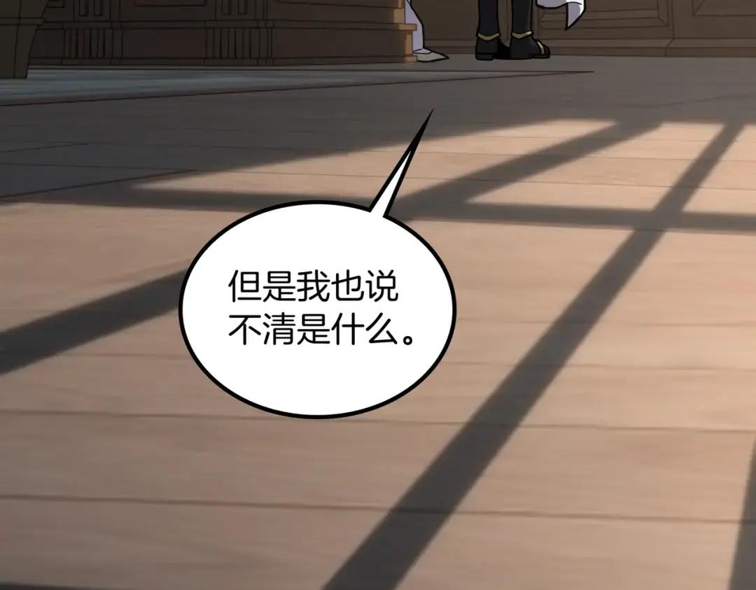 第7季237话 证词 第91页